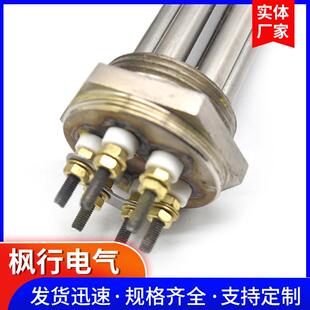 DN40开法水器电加热管供散均匀支持784定 制 厂家应不锈钢兰加热