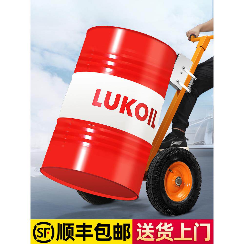 油桶搬运车200升手动鹰嘴咬嘴手推塑料圆桶铁桶拉油桶神器小推车