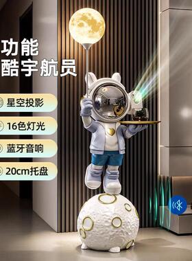 太空人太空人星空投影灯摆件蓝牙音响大型落地乔迁礼物电视柜装饰
