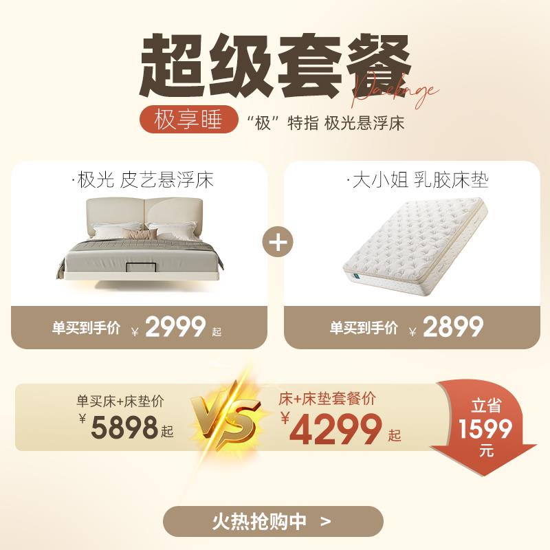 实雅18038轻大兰浮悬床.油风现代简技约奶奢科1木m主卧床皮双8人