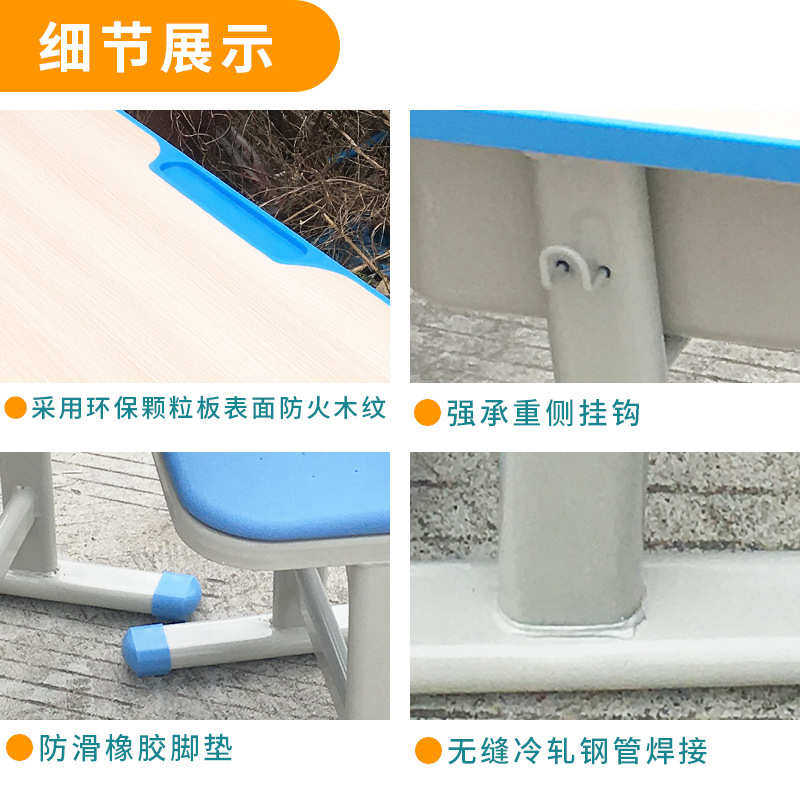 课桌椅 组合中小学生桌椅单人批发培训班辅导班课桌椅学校