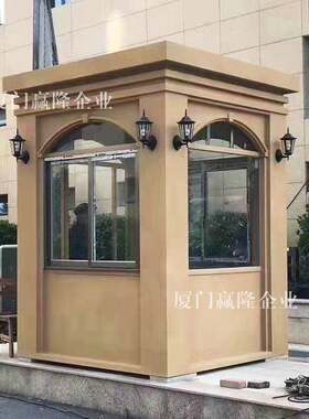 福建厦门欧美风格门卫岗亭值班室高端小区物业保安室厂家定制