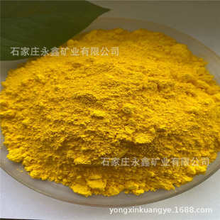 厂家供应柠檬黄颜料色粉墙体广告彩绘油漆用柠檬黄量大优惠可试样