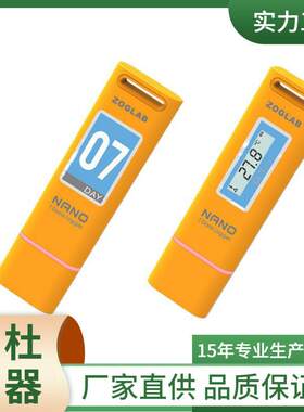NA应NO-T袖珍温度记录供仪配有显无机型NANO-T，适合更温区
