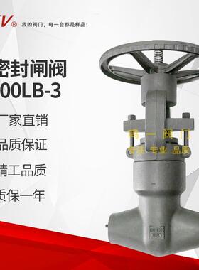 压力自密封闸阀高压力自密封锻钢闸阀自密封焊接闸阀2500LB厂家