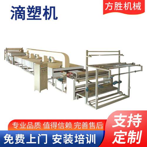 防滑布点塑机 地毯滴塑机 地垫PVC滴塑机 地毯点胶机 防滑点塑机