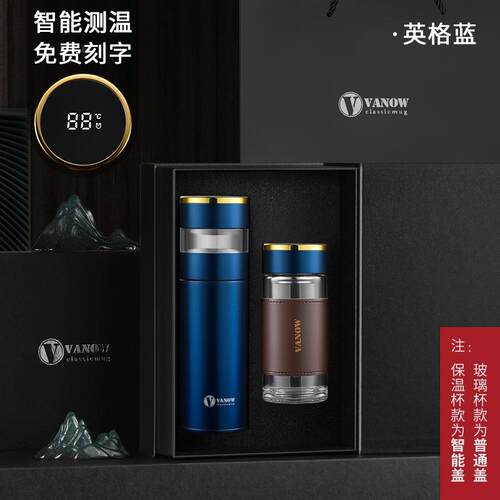 正品V男anow新字款保温杯士316不锈钢礼盒高档定制o刻印log泡茶水