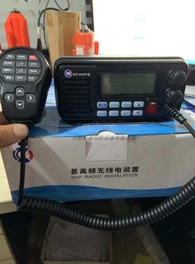 装置dsc通dvhf替代 cyft-甚高频-805b无线电b-飞classc船用原版