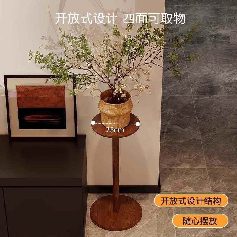 客00厅花实木花架子单个架置物创花意落地式简约阳台玄关架盆植物