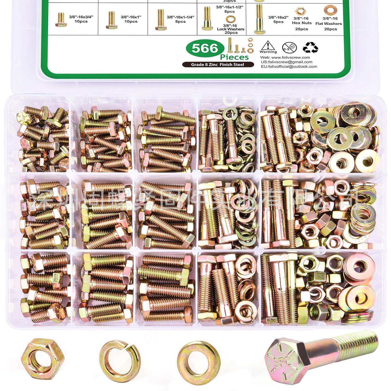 566pcs 不锈钢外六角螺丝套装外六角螺栓盒装六角头螺丝螺母套装