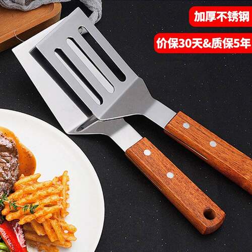 不锈钢料理铁板烧牛排铲披萨生煎铲手抓饼加厚土豆腐煎饼烧烤压铲