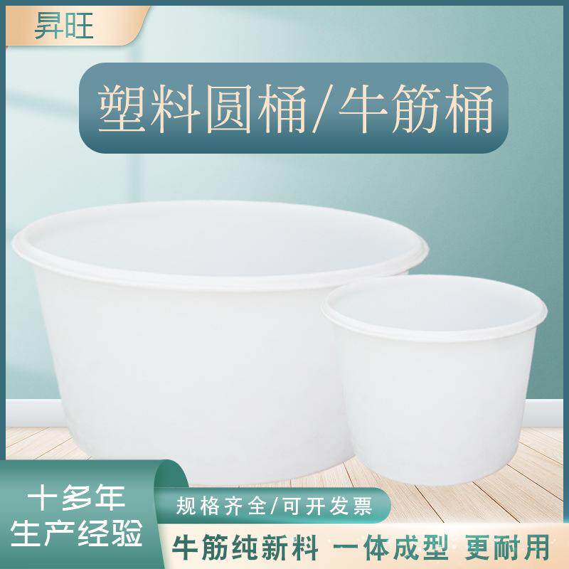 牛津桶圆桶5吨加厚腌菜立方塑料叉车桶2方洗澡1吨液体储存圆盆