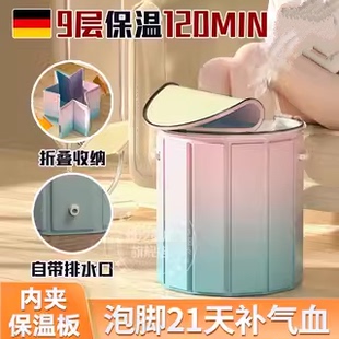 德国折叠养生泡脚桶家用过小腿减去湿气排毒肥宿舍足浴盆小型省水