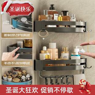 Ktchen S17288123helf Bathroom Ac cessories Punch FreeCRorine