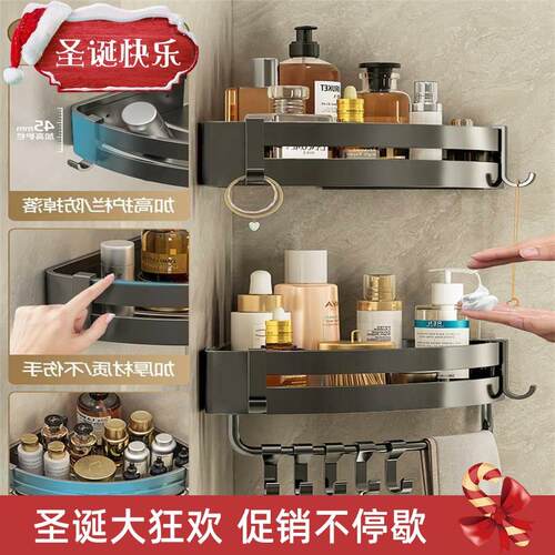 Ktchen S17288123helf Bathroom Ac cessories Punch FreeCRorine