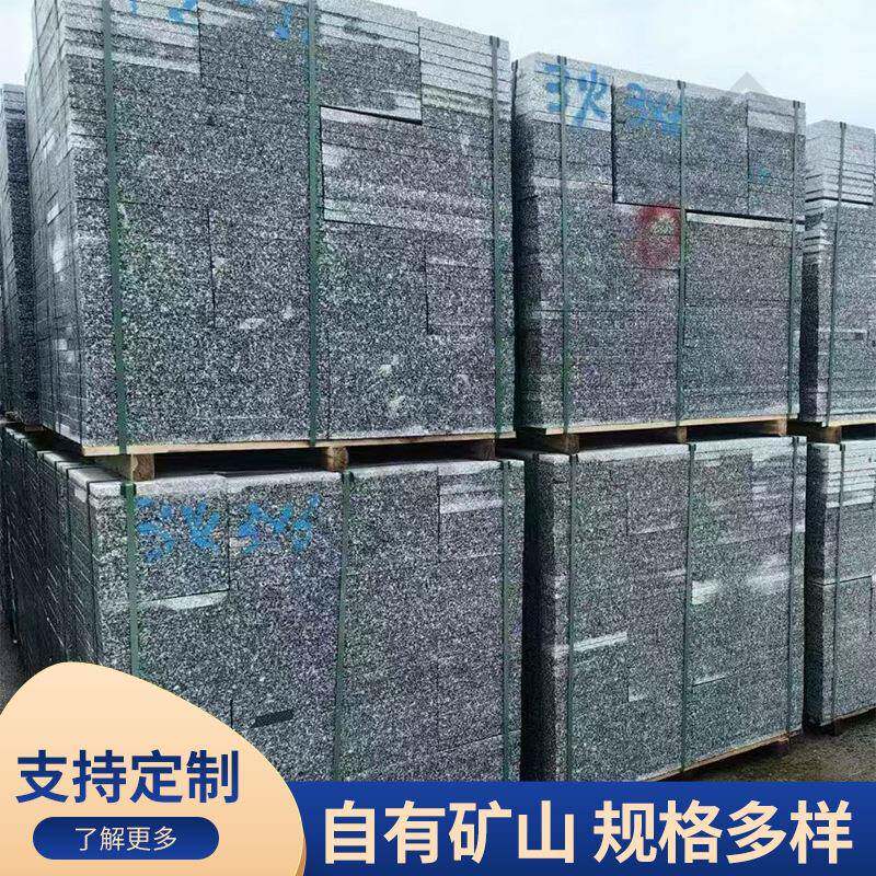 重庆芝麻黑花岗石黑色天然石材用于水池造景楼梯室外地面铺装