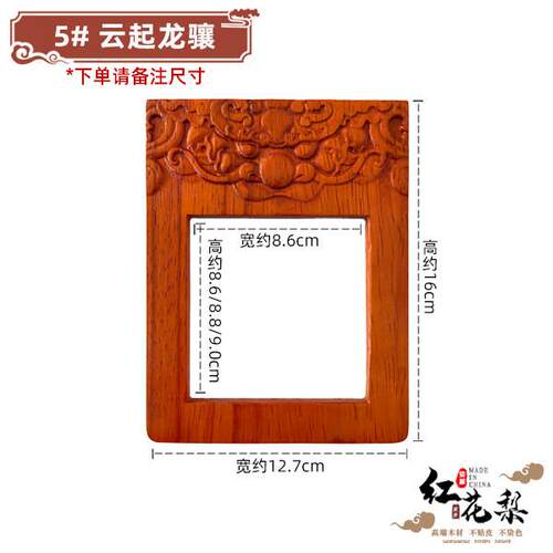 高档开关贴现代简约防脏意遮丑复墙保套装饰创轻奢实护木新古中式