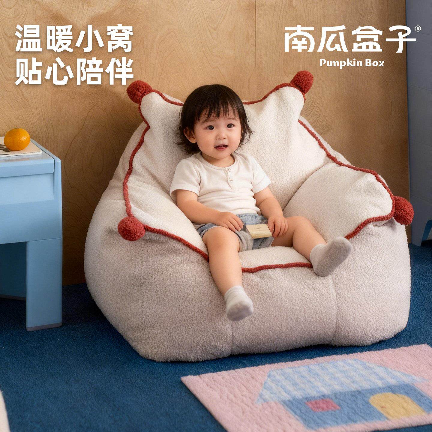 儿童懒人沙发可躺可睡豆袋人类狗窝卧室窝窝椅单人沙发靠背躺椅子