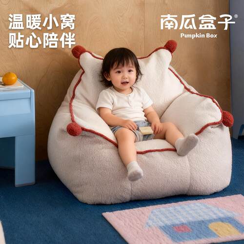 宝宝儿童沙发可拆洗榻榻米沙发椅阅读角小沙发婴儿小月龄专用躺椅