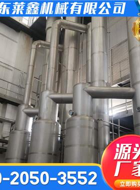 精蒸馏塔馏分板馏提行取装置运稳式定使用寿命长提纯精馏塔