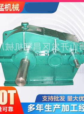 速机厂家销售ZL350ZL35圆柱齿轮速机ZL系列齿轮速器