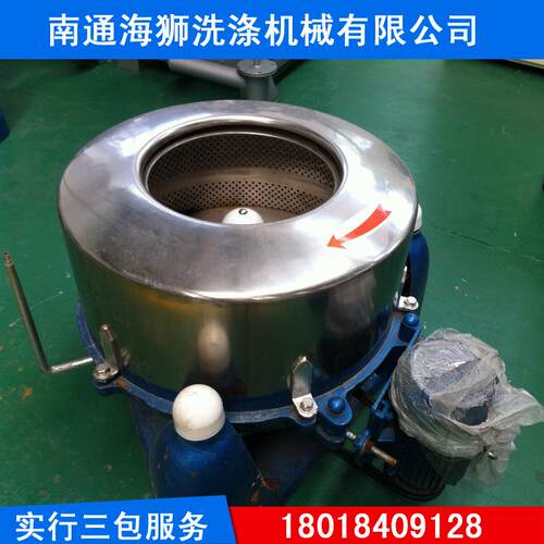 304不锈钢甩干机 三足离心脱水机 工业用甩干机 五金件脱水机海狮