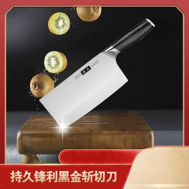 芜湖三刀澛港菜刀家用刀具厨房切肉超快锋利不锈钢黑金菜刀斩切刀
