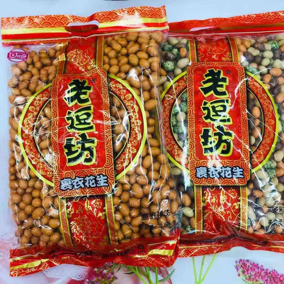 速发现货甘顺老逗坊鱼皮花生整袋2500g 裹衣花生奶香味脆皮花生鱼