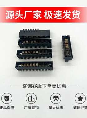 替代连接器 模块rt46r--306-sp-jyp片式连接器 51939m2406s fci弹