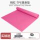 正品 超大双人珈垫加厚加运大加宽健身瑜垫滑跳防绳减震隔音家用动