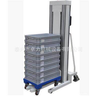 厂家供应智能自动升降工位车 ，电动升降车