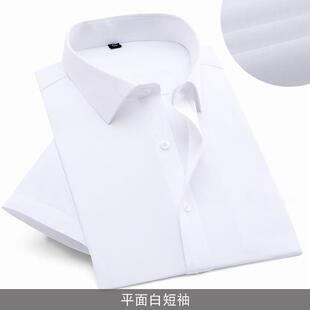 高档智潮满意短袖房德地产工作服房长袖祐白衬衣销售定制衬男衫绣