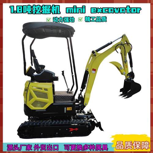 18小型挖掘机先导式的操纵用于果园挖沟园林绿化等狭小空间勾机