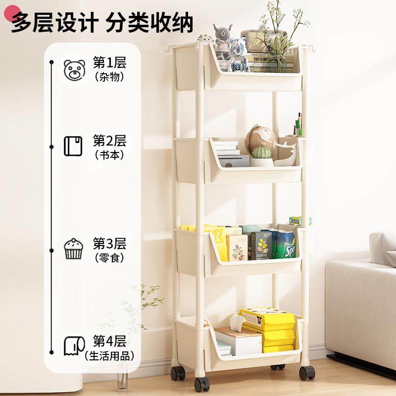 网红小推车置物架家用客厅落地多层零食收纳书架移动厨房果蔬菜篮,收纳整理,整理架/置物架/收纳架,淘宝优惠券,粉丝福利购,淘宝优惠卷