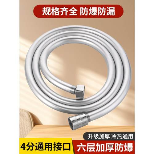 通用花洒软管PVC淋浴管子家用水管配件花洒喷头防爆连接管