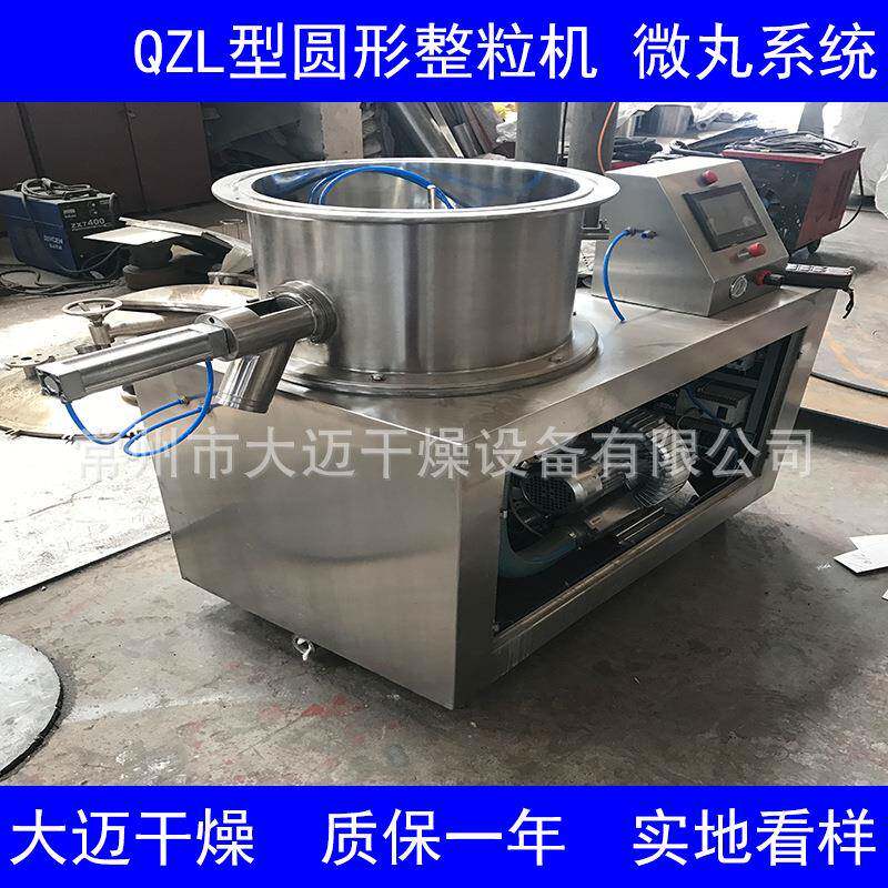 机陶瓷料抛丸 陶瓷原料制QZL230丸设备原丸 球形抛机