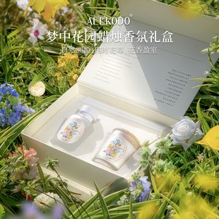 梦中花园香薰礼盒蜡烛礼品定制伴手礼生日礼物女生卧室香氛新结婚