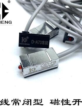 二线 线常闭气缸磁性接近开 关感应器CS1-F-U-J-S-M D-Z73-A73-C7