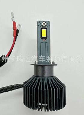 汽车LED大灯H1H79005 H11大功率高亮度聚光led前照灯H4远近一体灯