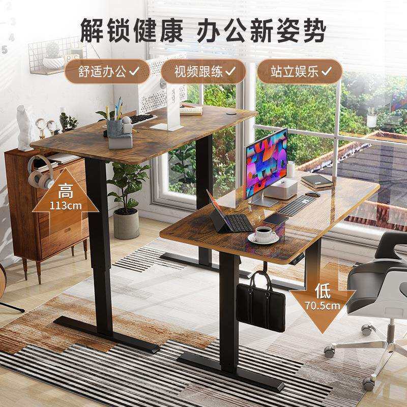 单电机升降桌腿升降支架办公室电动升降桌站立办公可移动办公桌