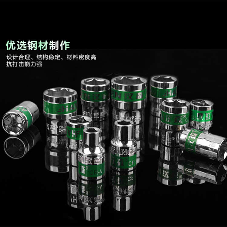 汽修组套工具快速棘轮扳大飞套筒12件套套筒组套 1/2套筒扳手套装