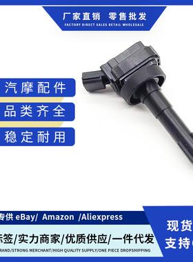 厂价371QA3705100 F01R10A139 F01R00A078点火线适用比亚迪BYD