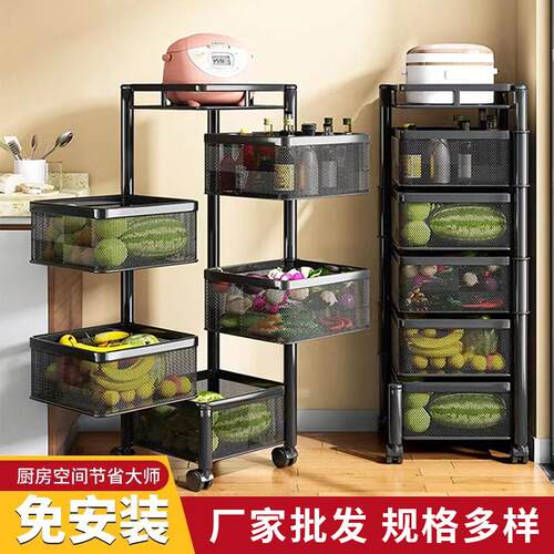 家用可旋转收纳架方形多层落地零食免安装便携式厨房可移动置物架