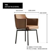 意式 家用旋转餐椅简约书桌椅轻奢设计师椅北欧靠背椅售楼处洽谈椅