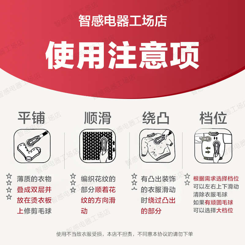 毛球修剪器家用充电式毛衣服剃毛机干洗店大功率去球机剃毛除球器