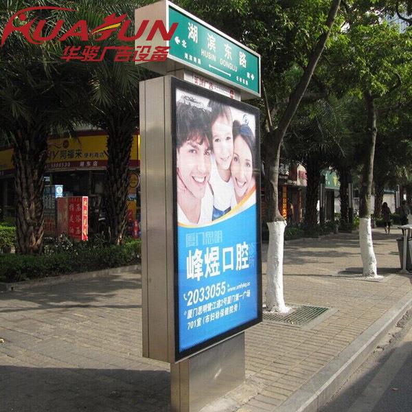 华骏路铭牌太阳能指路牌镀锌标牌灯箱
