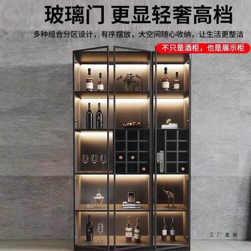 酒柜展示柜家用玻璃门客厅靠墙一体轻奢定 制2025新款酒架储物柜