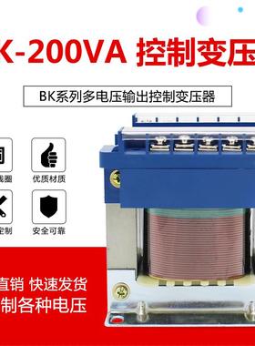 BK-200VA全铜控制变压器380V220V转交流36V24V12V6单相隔离可定做