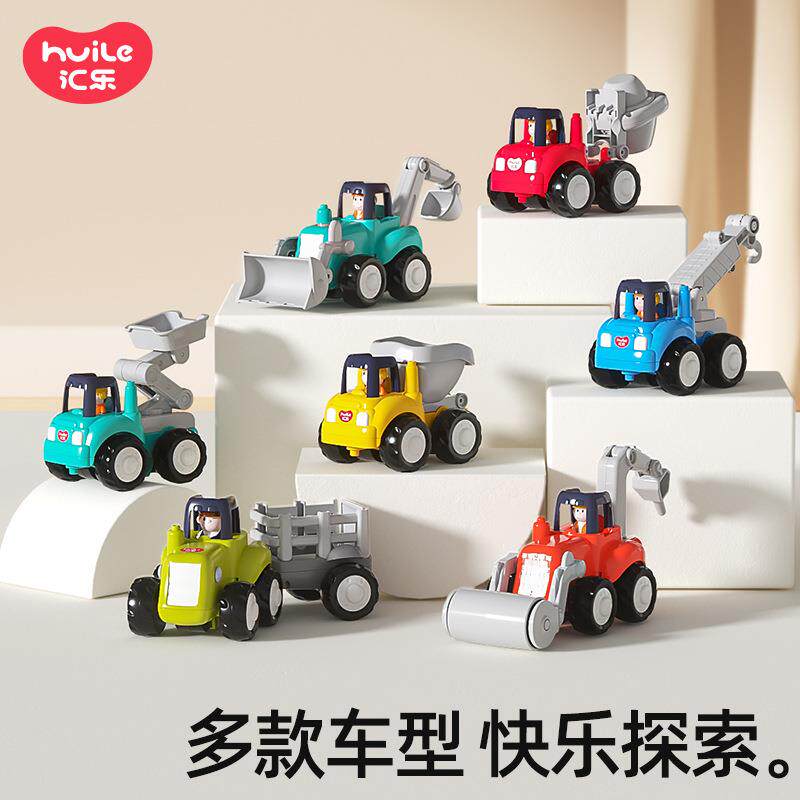 汇乐玩具车工程车快乐工程队326挖土推土机搅拌挖掘机小汽车男孩