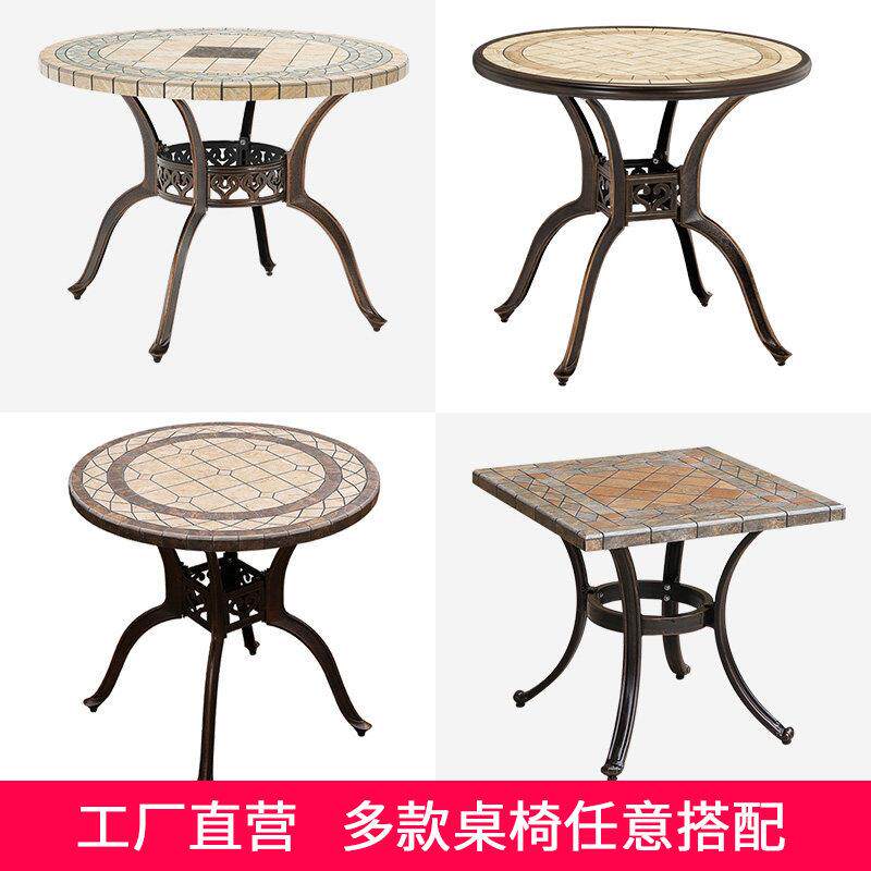 户外桌椅铸铝室外休闲大理石餐桌组合庭院花园阳台桌子茶几小圆桌